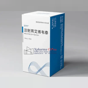 艾可寧(注射用艾博韋泰) 艾可寧(注射用艾博韋泰)