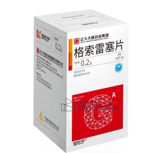 安方寧(格索雷塞片) 安方寧(格索雷塞片)