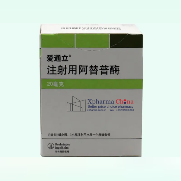 愛通立(注射用阿替普酶) 愛通立(注射用阿替普酶)