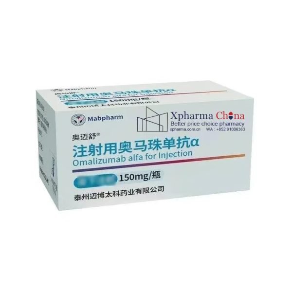 奧邁舒（注射用奧馬珠單抗α）