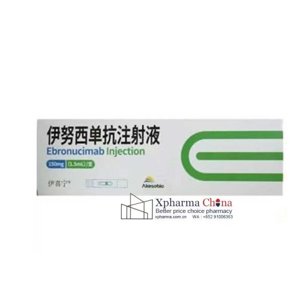 伊喜寧(伊努西單抗注射液) 伊喜寧(伊努西單抗注射液)