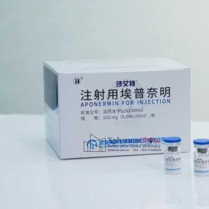 沙艾特(注射用埃普奈明) 沙艾特(注射用埃普奈明)