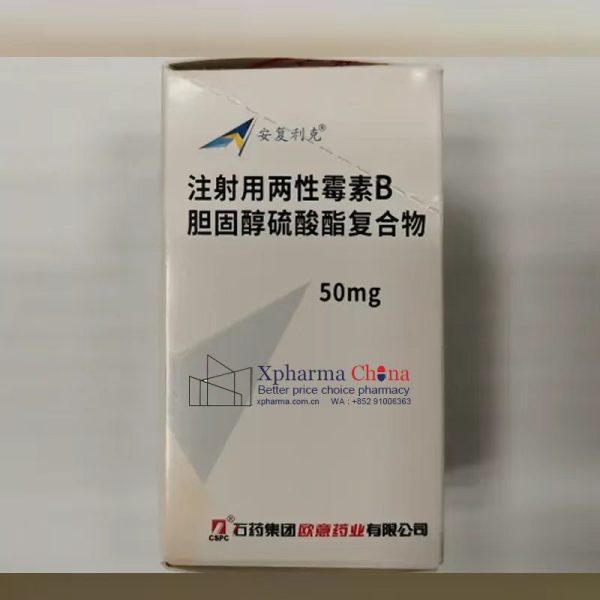 安複利克(注射用兩性黴素B膽固醇硫酸酯複合物) 安複利克(注射用兩性黴素B膽固醇硫酸酯複合物)