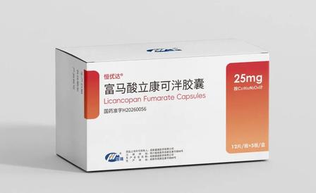 恒優達(富馬酸立康可泮膠囊)