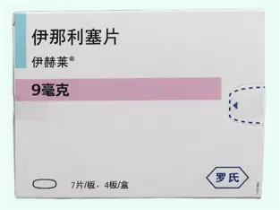 伊赫萊（伊那利塞片）