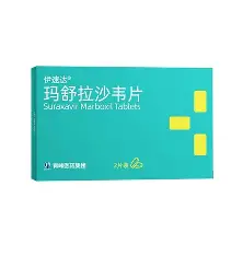 伊速達（瑪舒拉沙韋片）