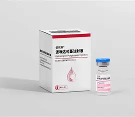 信玖凝（波呱達可基注射液）