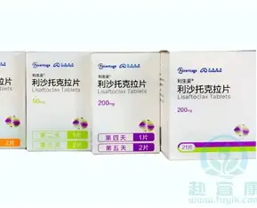 利生妥（利沙托克拉片）