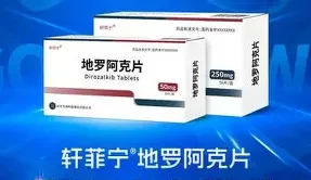 軒菲寧（地羅阿克片）