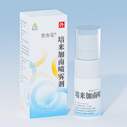 普亦克（培來加南噴霧劑）