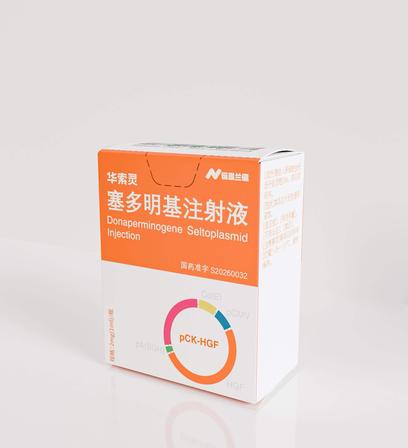 華索靈（塞多明基注射液）
