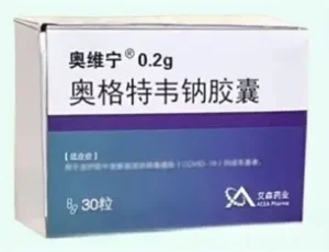 奧維寧(奧格特韋鈉膠囊)