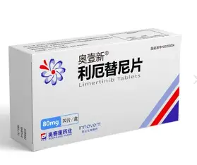 奧壹新（利厄替尼片）