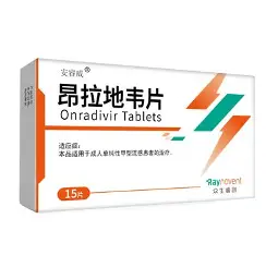 安睿威（昂拉地韋片）