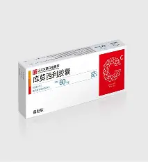 賽坦欣(庫莫西利膠囊)