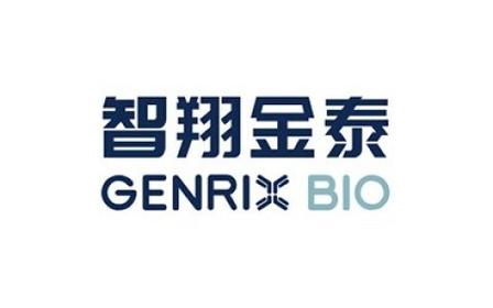 金速希（斯樂韋米單抗注射液）