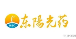 東衛卓（磷酸萘坦司韋膠囊）