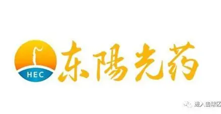 東衛卓（磷酸萘坦司韋膠囊）