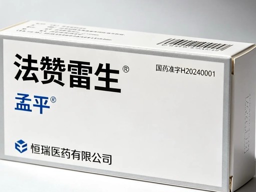 孟平（法贊雷生片）
