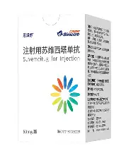 恩澤舒（注射用蘇維西塔單抗）