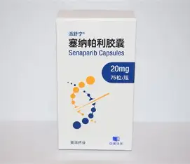 派舒寧（塞納帕利膠囊）