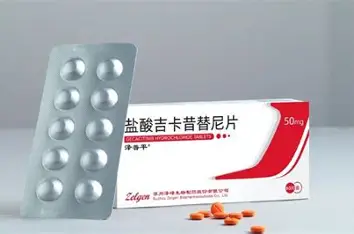 澤普平（鹽酸吉卡昔替尼片）