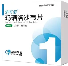濟可舒（瑪硒洛沙韋片）