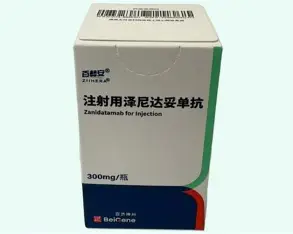 百赫安（注射用澤尼達妥單抗）