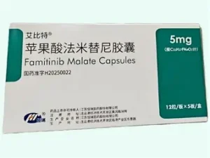 艾比特（蘋果酸法米替尼膠囊）