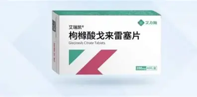 艾瑞凱（枸櫞酸戈來雷塞片）
