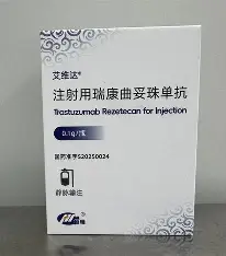 艾維達（注射用瑞康曲妥珠單抗）
