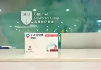 荃科得（卡匹色替片）