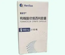 複妥寧（枸櫞酸伏維西利膠囊）