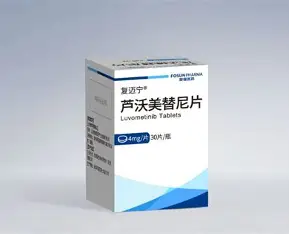 複邁寧（蘆沃美替尼片）