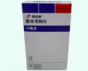 博優維(那米司特片)