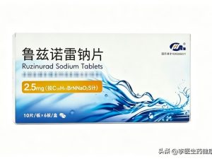瑞鳴（魯茲諾雷鈉片）