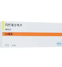 速福達(瑪巴洛沙韋幹混懸劑)
