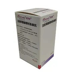 安吉優（注射用維得利珠單抗）
